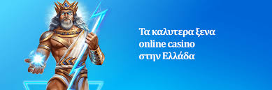 Online Καζίνο με Κατάθεση 10 Ευρώ Η Απόλυτη Οδηγία για Παίκτες